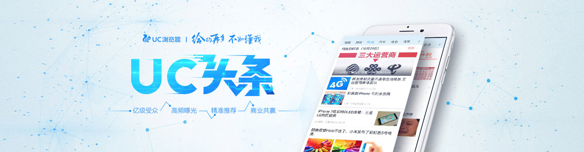 大通sem代运营