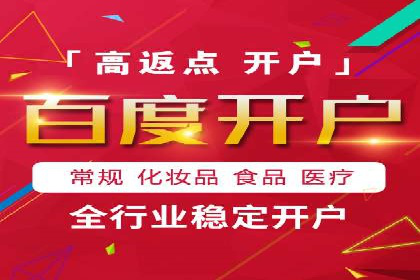 某电商平台信息流广告投放全流程解析