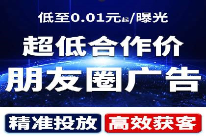 行业趋势引领者——信息流广告开户案例解析